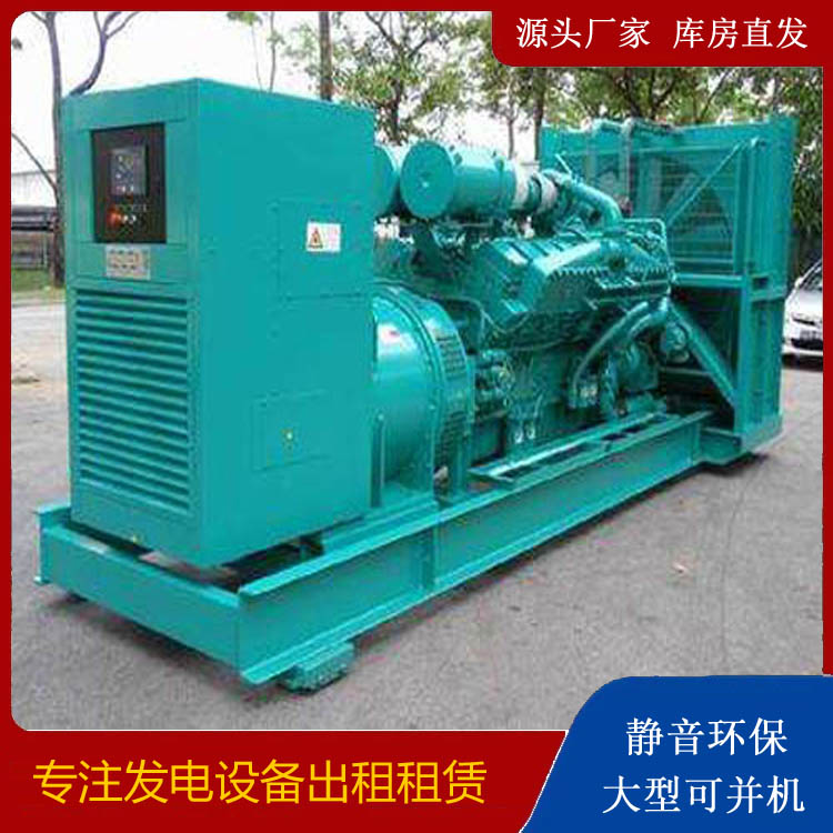 衡水发电车租赁