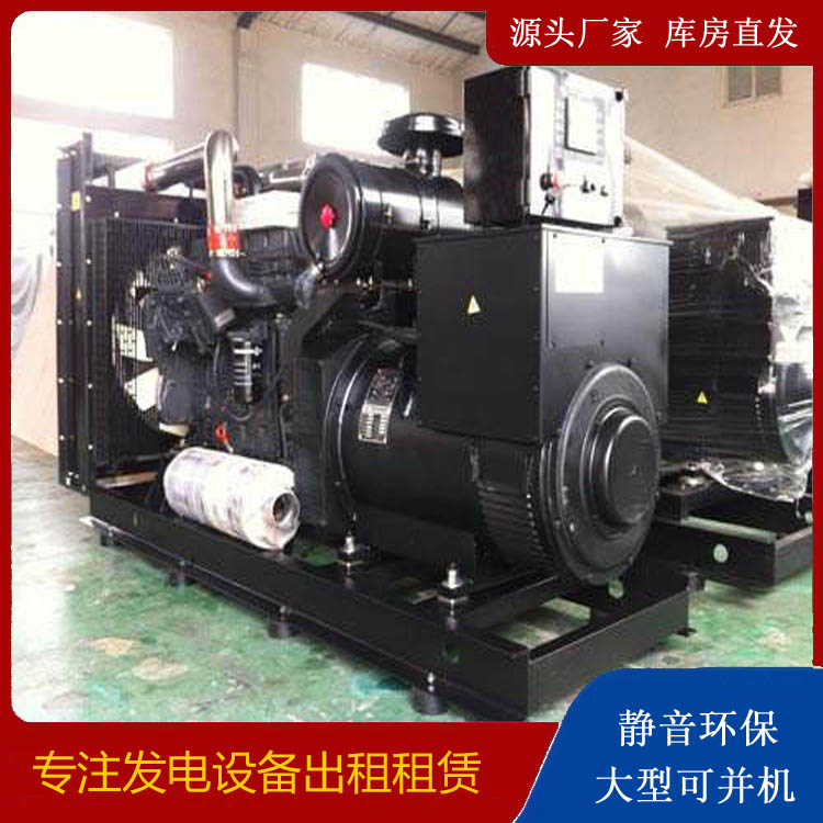 衡水出租发电机 为您讲解发电机的工作原理