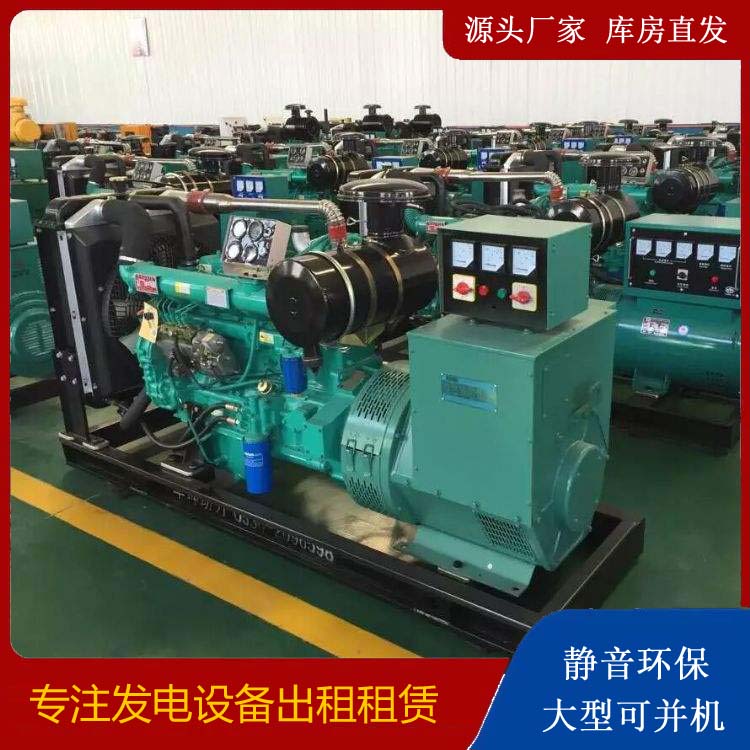 衡水租赁发电机的原理是什么