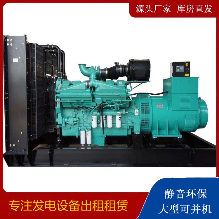 衡水租赁发电机 柴油发电机组备件的清洗方法