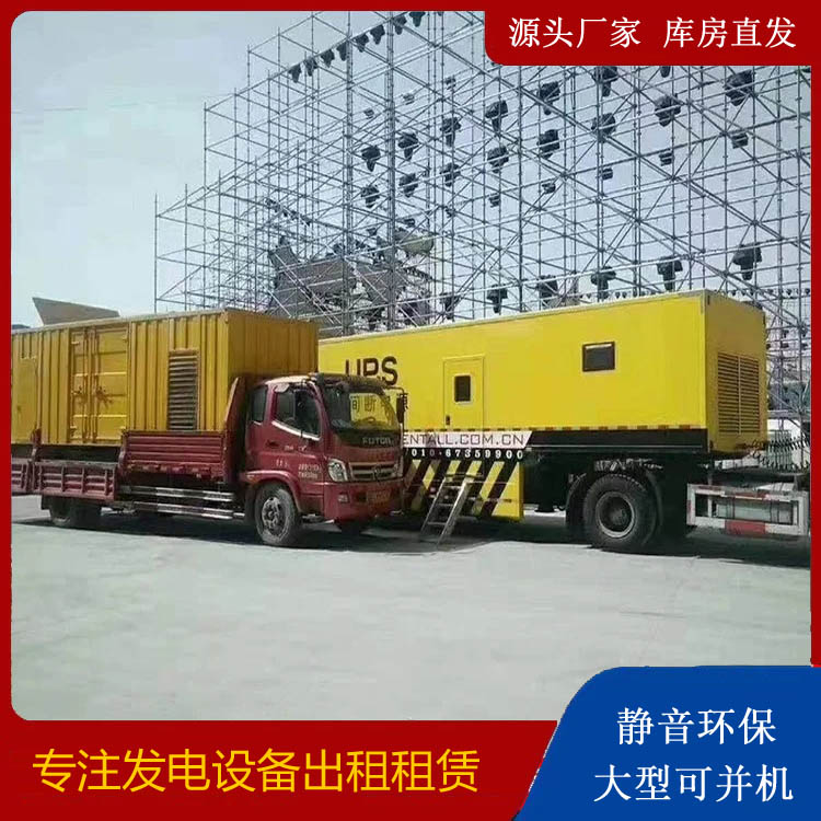 衡水有哪些常见的发电机组输出电压类型？